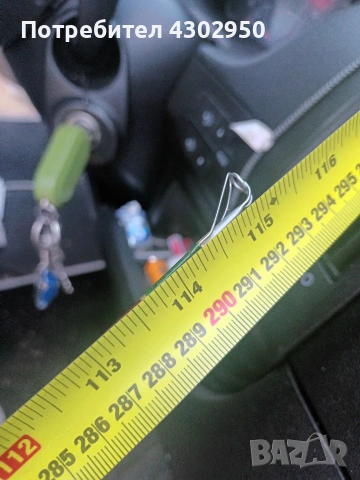 Мухарка Hardy , снимка 17 - Въдици - 54065212