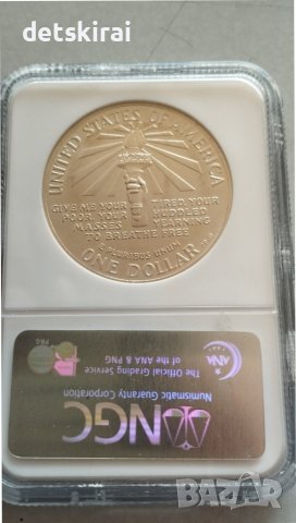 сребърен долар 1986 Статуята на свободата MS 69, снимка 2 - Нумизматика и бонистика - 42659708