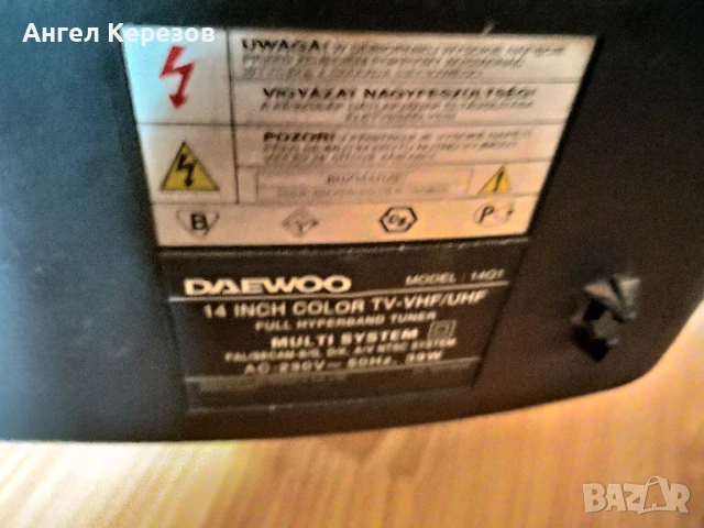 TV DAEWOO 14 инча с лек проблем за ремонт, снимка 6 - Части и Платки - 50519045