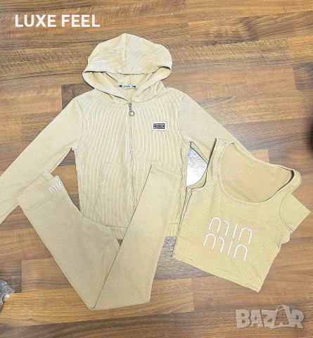 Дамски Комплекти -3 Части ⚜️, снимка 5 - Комплекти - 53116400