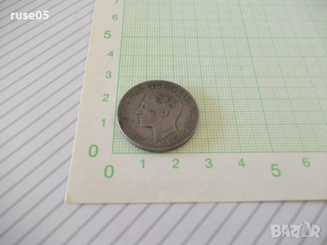 Монета "2 ДИНАРА - СРБА.ХРВАТА И СЛОВЕНАЦА - 1925 г.", снимка 3 - Нумизматика и бонистика - 42142116