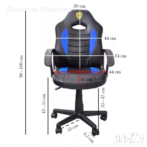 Детски геймърски офис стол, снимка 9 - Столове - 53365654