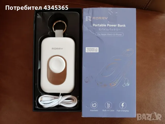 Мощна външна батерия RORRY CharmGo 20000mAh 30W PD – За iPhone, Apple Watch и iPad, снимка 8 - Външни батерии - 56088226