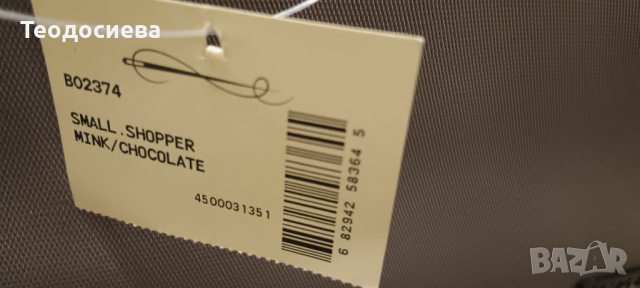 Бутикова дамска чанта Estee lauder , снимка 3 - Чанти - 44517583