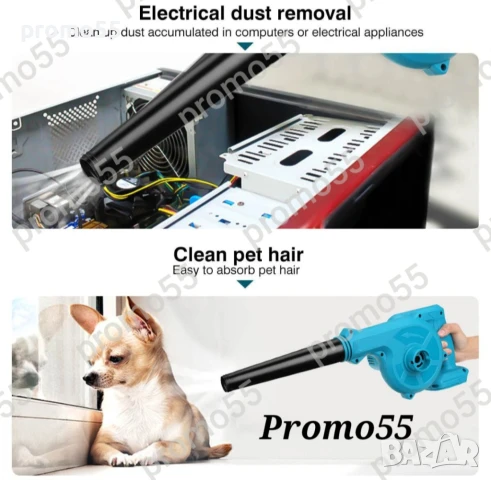 2в1 Безжична Духалка за Листа Прахосмукачка за Прах с Две Батерии 21V, снимка 11 - Градинска техника - 50754468