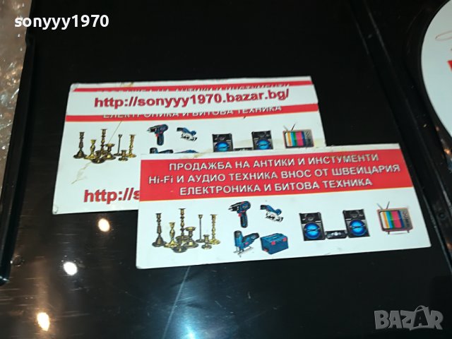 JASAR AHMEDOVSKI-HITOVI CD  0509221411, снимка 15 - CD дискове - 37906675