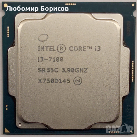 Intel Core i3-7100 / s.1151 / Kaby Lake-S / 3.9 GHz, снимка 1 - Процесори - 44687096
