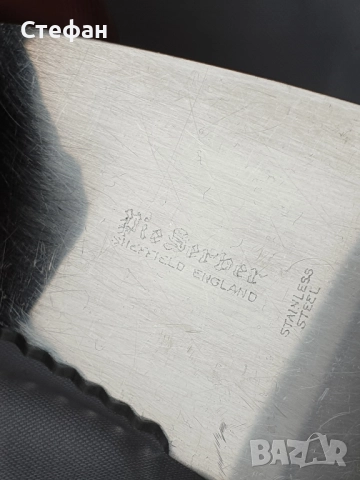 Лопатка със сребърна дръжка , снимка 3 - Антикварни и старинни предмети - 51967839