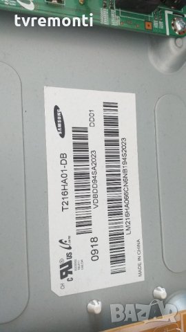 MAIN BOARD BN41-01228C BN94-02779K, снимка 3 - Части и Платки - 29470727