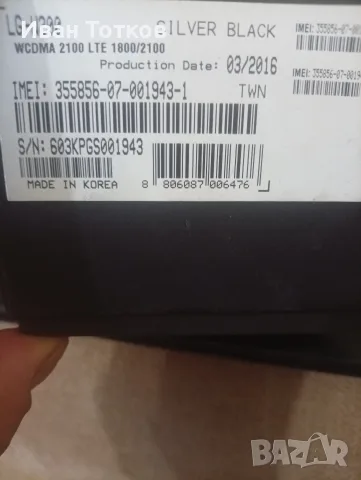  LG urbane W200 Smart watch , снимка 6 - Друга електроника - 56438507