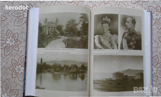 Минало като в роман - Марко Семов, Дончо Иванов, снимка 7 - Художествена литература - 31799818