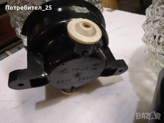 Ретро осветителни тела, снимка 6 - Лампи за таван - 48543254