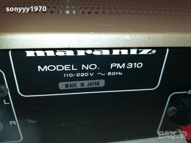 marantz pm310 amplifier made in japan 1112201741, снимка 14 - Ресийвъри, усилватели, смесителни пултове - 31089326