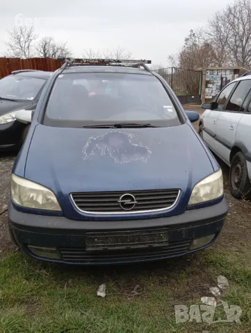Опел Зафира на части