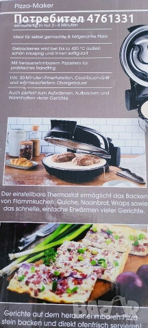 фурна за пица, снимка 4 - Печки, фурни - 54164437