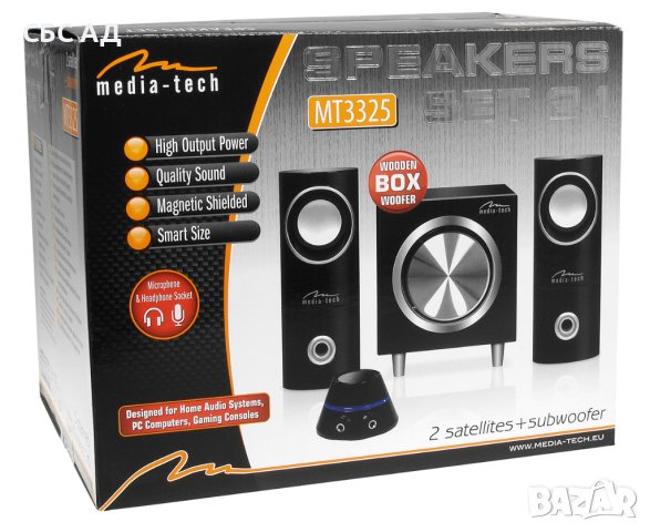 Комплект колонки MT3325 SPEAKERS SET 2.1, снимка 3 - Тонколони - 42795444