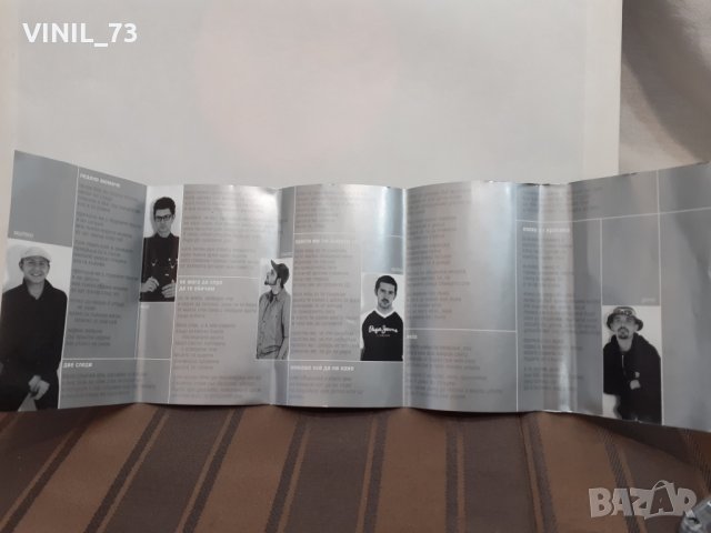   D2 – Ледено момиче, снимка 5 - Аудио касети - 32181781