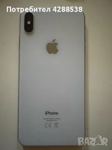 iPhone XS Max 256GB, снимка 1 - Apple iPhone - 48010233