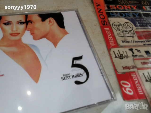 BEST BALLADES 5 CD 2912251656, снимка 5 - CD дискове - 52929115