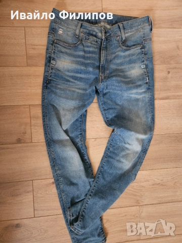 G-STAR Scotch & Soda