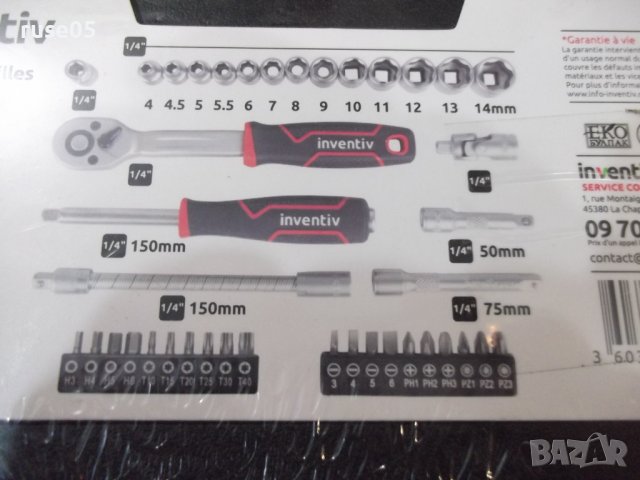 Комплект "INVENTIV" инструменти от 40 части, снимка 6 - Гедорета - 38234387