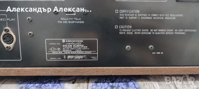KENWOOD ELEVEN GX , снимка 9 - Ресийвъри, усилватели, смесителни пултове - 49600972