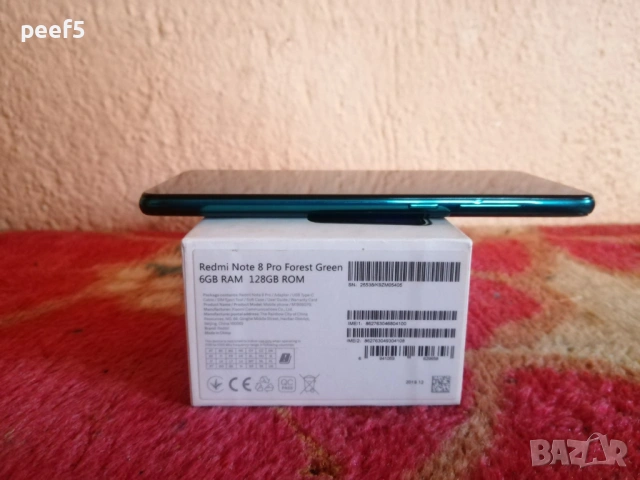 Redmi Note 8 Pro - 6/128GB. Перфектен!, снимка 8 - Xiaomi - 53889722