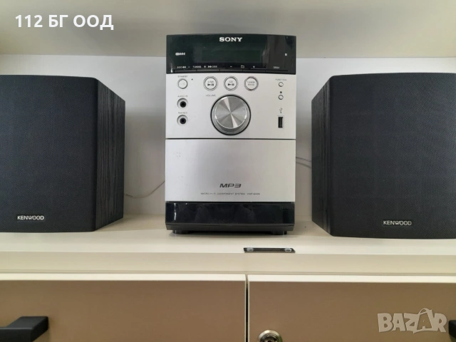 Аудиосистема Soni