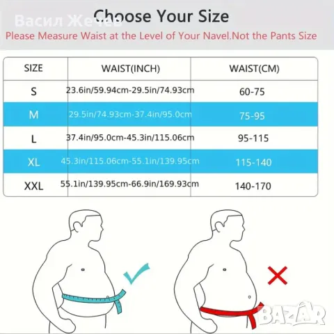 Колан за лумбална опора, снимка 6 - Други - 47453912