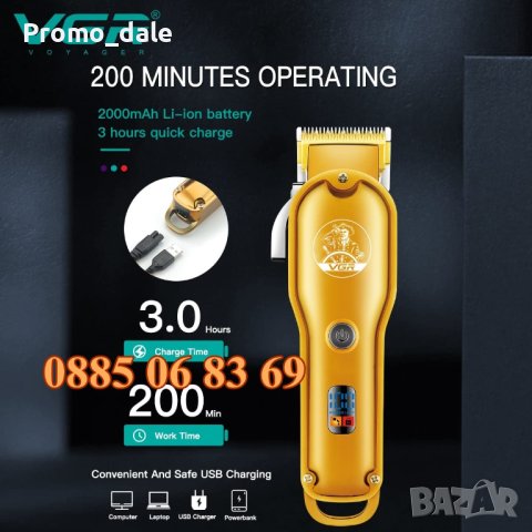 Машинка за подстригване VGR V-650, водоустойчива, тример за подстригване, снимка 4 - Машинки за подстригване - 42232111