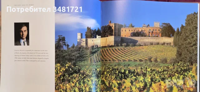 Tuscany and Its Wines, снимка 8 - Кулинария - 55817319
