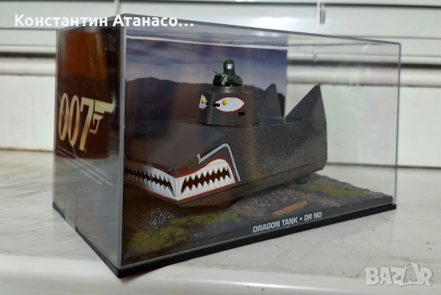 Колекционерски танк от 007, снимка 2 - Колекции - 52966243