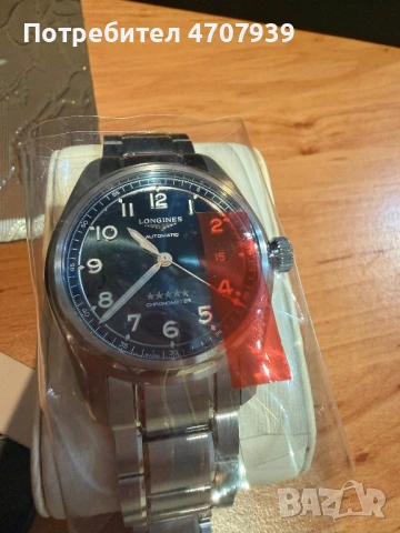 Longines Spirit 40mm