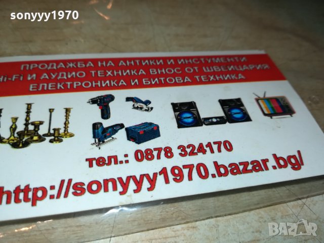 40СМ-ЧЕРНА ГОЛЯМА ТАРАМБУКА 0710210729, снимка 2 - Ударни инструменти - 34376894