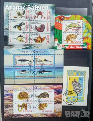 По 5 € за всяка страница Г.Ф., с пощ. марки/ безпл. доставка /, снимка 5 - Филателия - 55144612