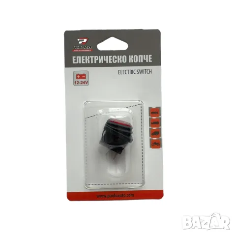 Двупинов клавишен превключвател 12V/24V, снимка 3 - Аксесоари и консумативи - 55865597