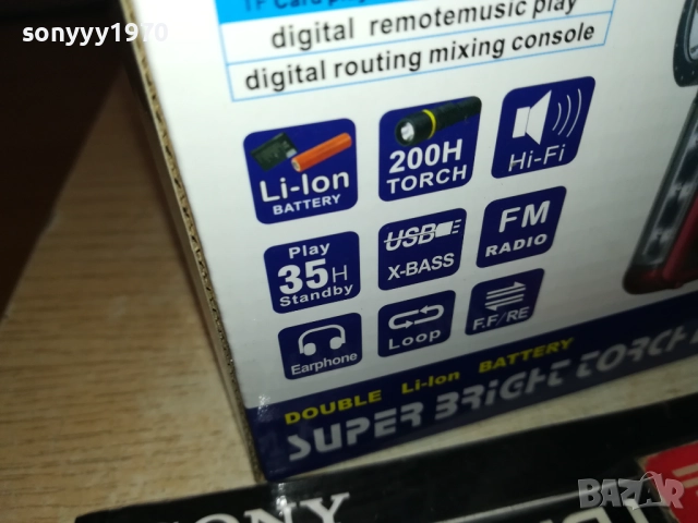 НОВО РАДИО С ФЕНЕР 0111252033, снимка 17 - Радиокасетофони, транзистори - 52258523