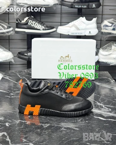 Мъжки маратонки Hermes/BR28z