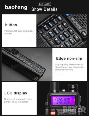 Нова Baofeng 5R 8w Модел 2023 +3 подаръка 136-174 400-520 Mhz Радиостанция Pmr Fm фенерче до 40км., снимка 16 - Друга електроника - 42888462