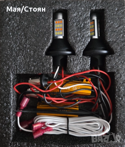 Дневни светлини (DRL) , снимка 3 - Аксесоари и консумативи - 52935038