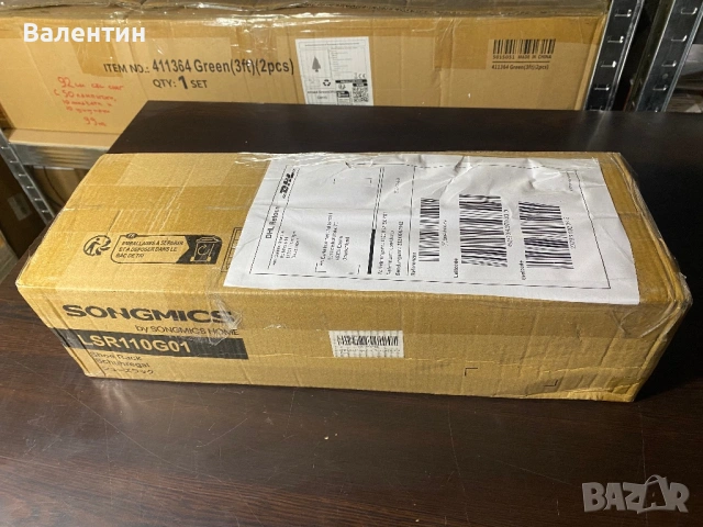 Поставка за обувки SONGMICS, снимка 9 - Други стоки за дома - 53311242