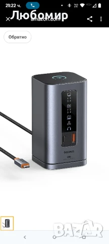Докинг станция Baseus, Spacemate (Win) 11 в 1, троен дисплей, 4K HDMI и DP, 10Gbps USB A/C  