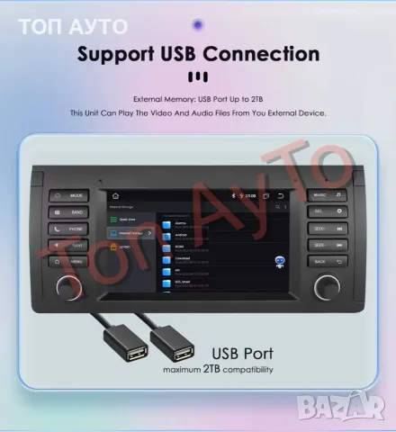 Мултимедия 7 инча БМВ Е38 Е39 Х5 Е53 BMW E38 E39 X5 E53 1994 - 2006 Карплей Android Carplay подарък , снимка 5 - Навигация за кола - 56395657