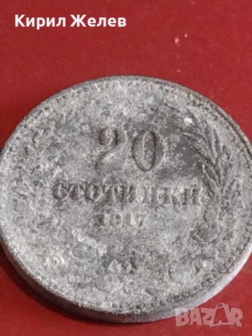 Две монети 10 стотинки 1917г. / 20 стотинки 1917г. Царство България редки за КОЛЕКЦИОНЕРИ 16827, снимка 7 - Нумизматика и бонистика - 44363834