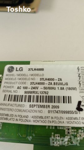 Power board EAX55357701/32, снимка 3 - Части и Платки - 37097820