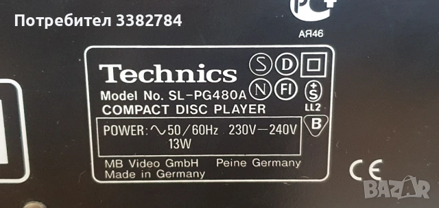 Technics SA-GX190,RS-TR333,SL-PG480A remote control, снимка 12 - Аудиосистеми - 54104481