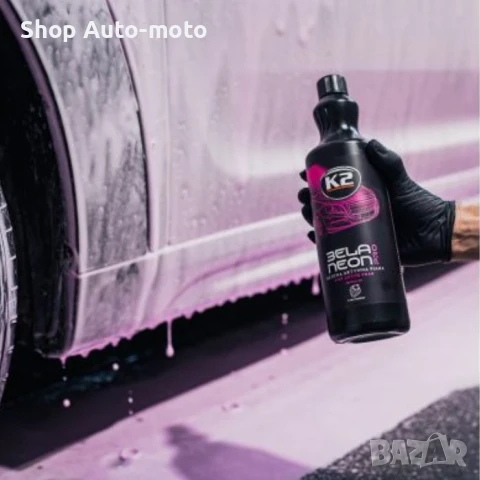 Активна пяна Automat, Аромат на ягода, Цветна, 1л, снимка 5 - Аксесоари и консумативи - 50707909