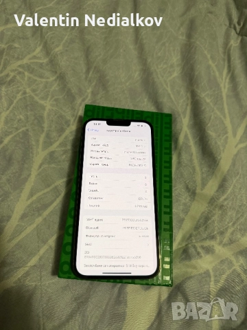 Iphone 13 pro max 128gb, снимка 6 - Apple iPhone - 52530219