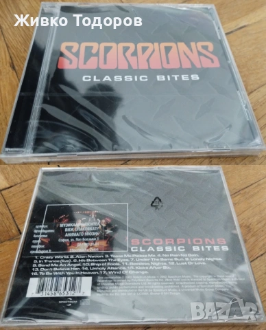 ОРИГИНАЛНИ CD КОМПИЛАЦИИ на Рок/Метал Групи, снимка 8 - CD дискове - 54124605