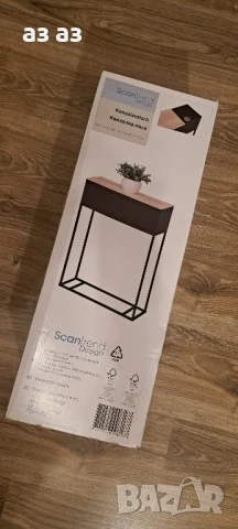 Стилна конзолна масичка от кедрово дърво и метал/декоративна маса